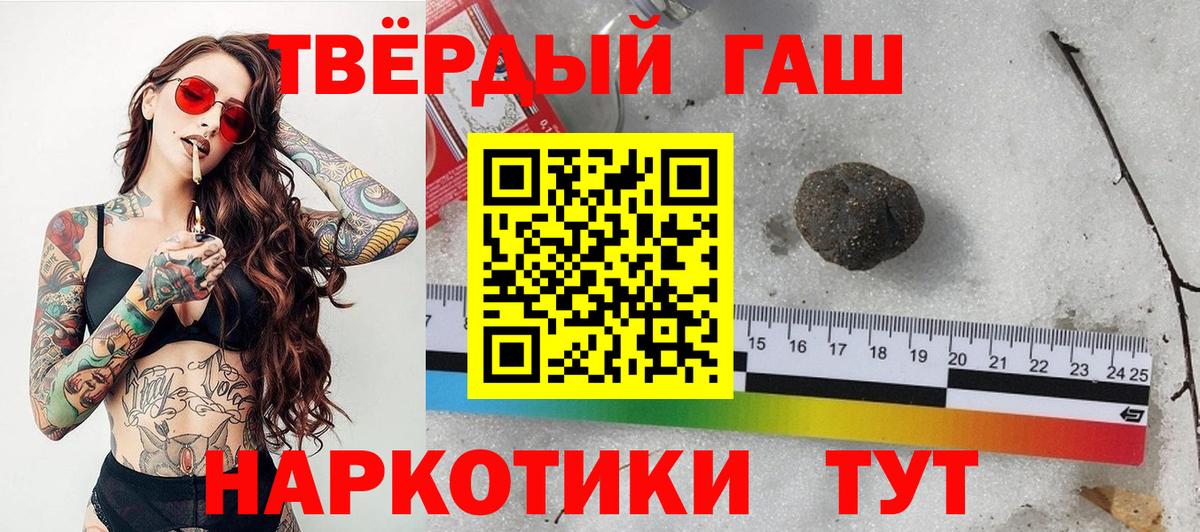 Гашиш Ice-O-Lator Уссурийск