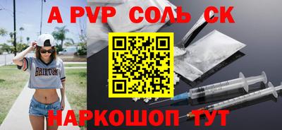 кокаин VHQ Наро-Фоминск