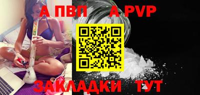 марихуана Нарткала
