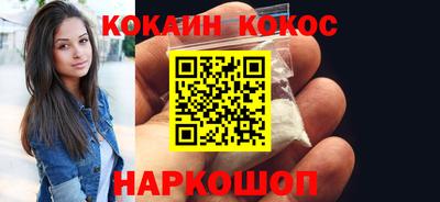 ALPHA PVP Нальчик