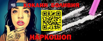 мяу мяу кристалл Апрелевка