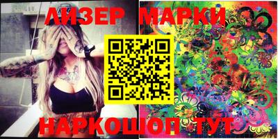 мяу мяу кристалл Апрелевка