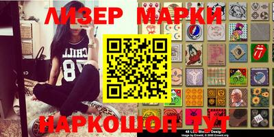кокаин VHQ Наро-Фоминск