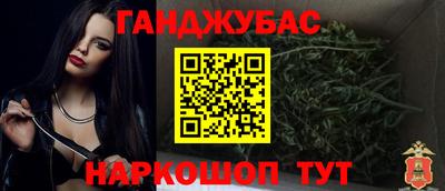 мяу мяу кристалл Апрелевка