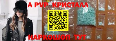 кокаин VHQ Наро-Фоминск