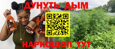 дистиллят марихуана Аргун