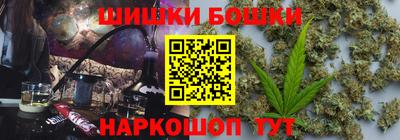 дистиллят марихуана Аргун