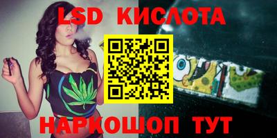 кокаин VHQ Наро-Фоминск