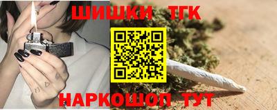 мяу мяу кристалл Апрелевка