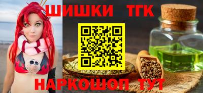 марки lsd Апшеронск