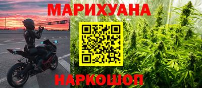 кокаин VHQ Наро-Фоминск