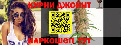 дистиллят марихуана Аргун