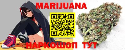 кокаин VHQ Наро-Фоминск