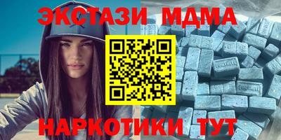 мяу мяу кристалл Апрелевка