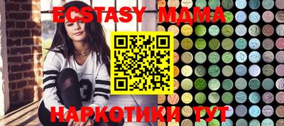 мяу мяу кристалл Апрелевка