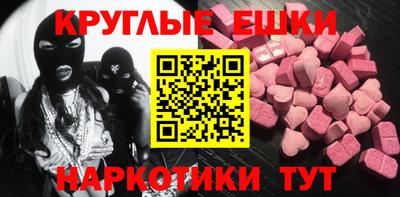 кокаин VHQ Наро-Фоминск