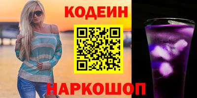 мяу мяу кристалл Апрелевка