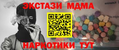 кокаин VHQ Наро-Фоминск