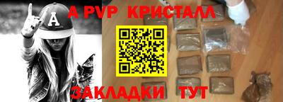 марихуана Нарткала