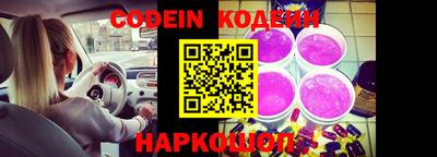 марки lsd Апшеронск