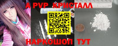кокаин VHQ Наро-Фоминск