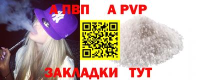 марки lsd Апшеронск