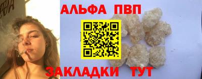 кокаин VHQ Наро-Фоминск