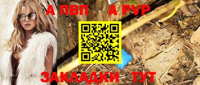 марки lsd Апшеронск