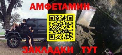 мяу мяу кристалл Апрелевка