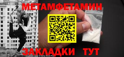 кокаин VHQ Наро-Фоминск