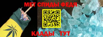 мяу мяу кристалл Апрелевка