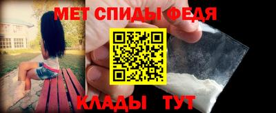 мяу мяу кристалл Апрелевка