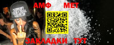 ALPHA PVP Нальчик