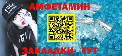 ALPHA PVP Нальчик