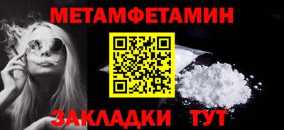 кокаин VHQ Наро-Фоминск