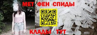 ALPHA PVP Нальчик