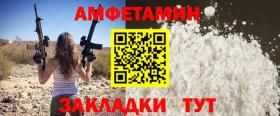 ALPHA PVP Нальчик