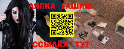 марихуана Нарткала