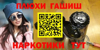 марки lsd Апшеронск