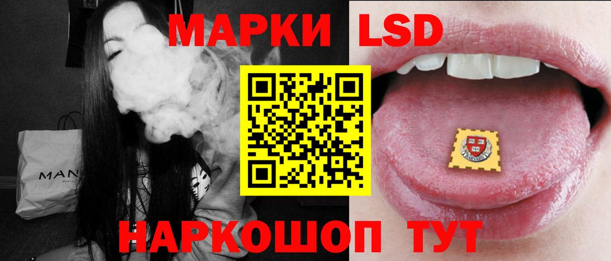 Лсд 25 экстази кислота  Вход с VPN  ЛСД экстази ecstasy  Уссурийск 