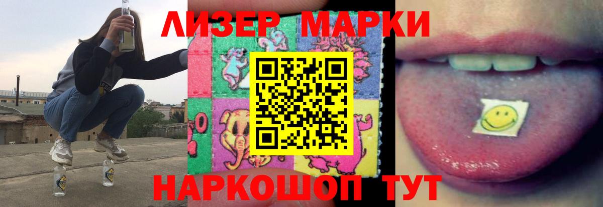 Лсд 25 экстази кислота Уссурийск