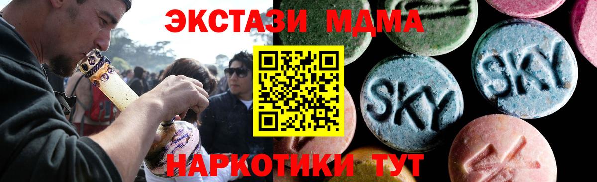 МДМА VHQ Уссурийск