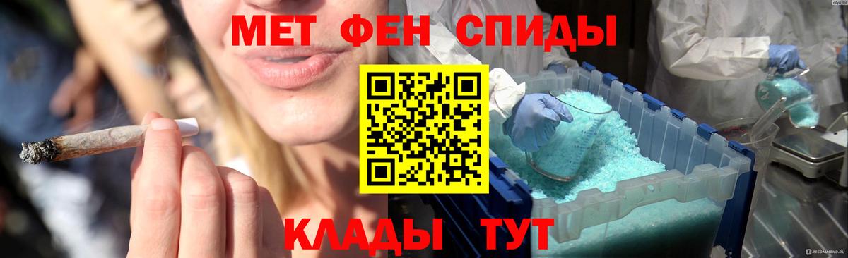 Меф МЯУ МЯУ кристаллы  ГАШ  Уссурийск  Меф   Каннабис  Кокаин 