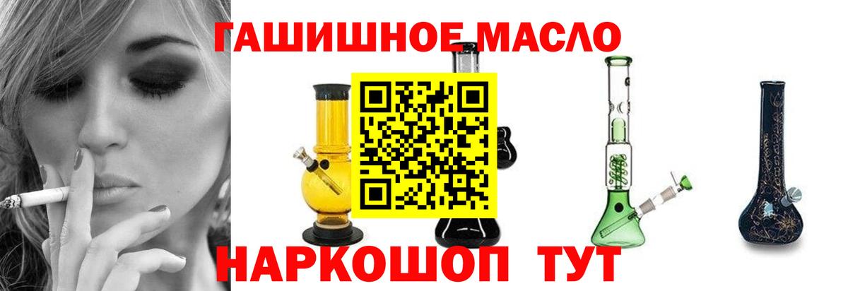 ТГК вейп Уссурийск