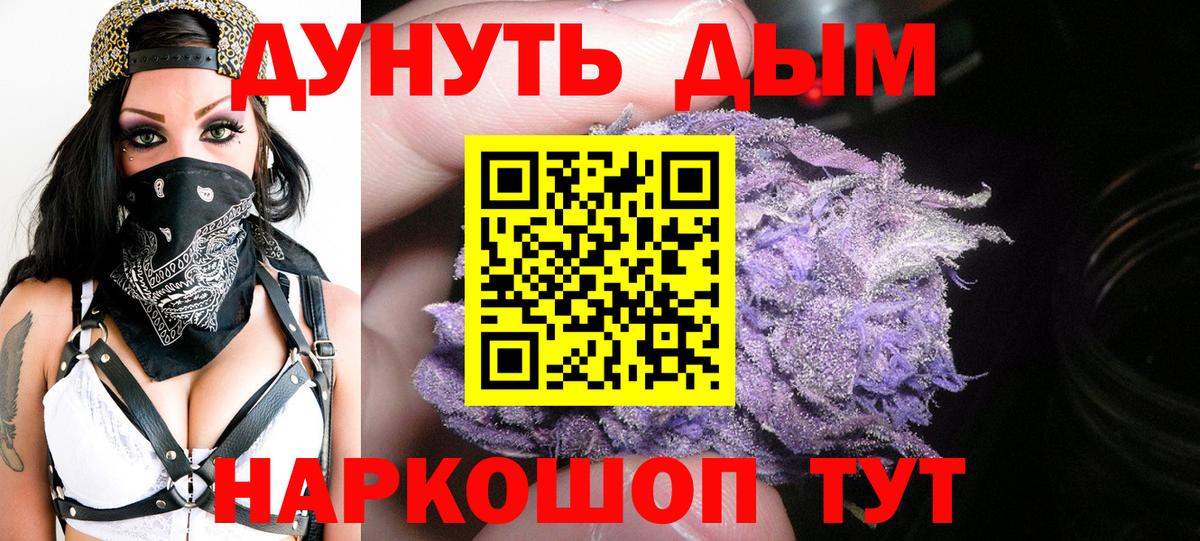 Каннабис конопля  Бошки марихуана семена  Канабис VHQ  Уссурийск  Бошки марихуана конопля 